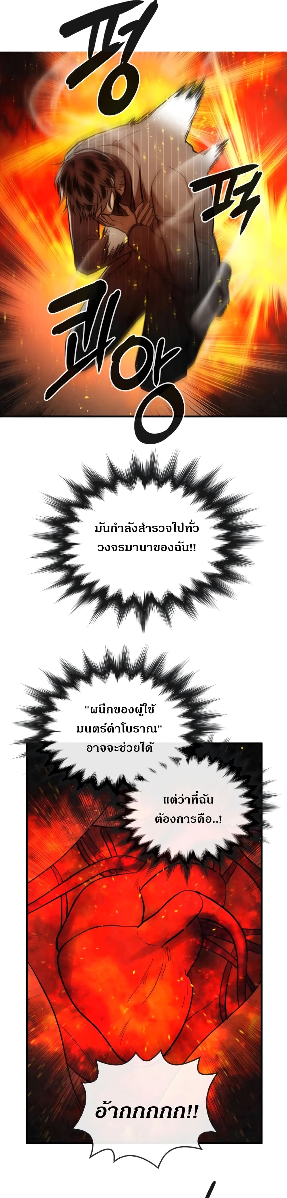 MEMORIZE 32 (10)