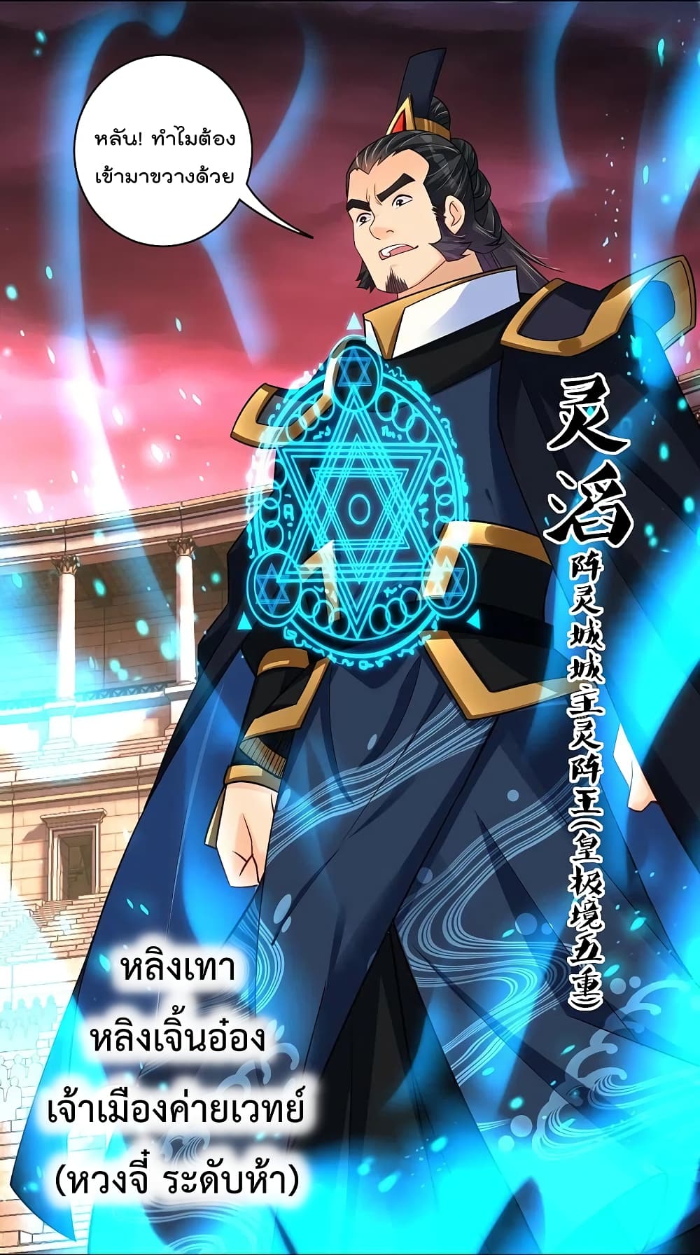 Rebirth God of War 264 (16)