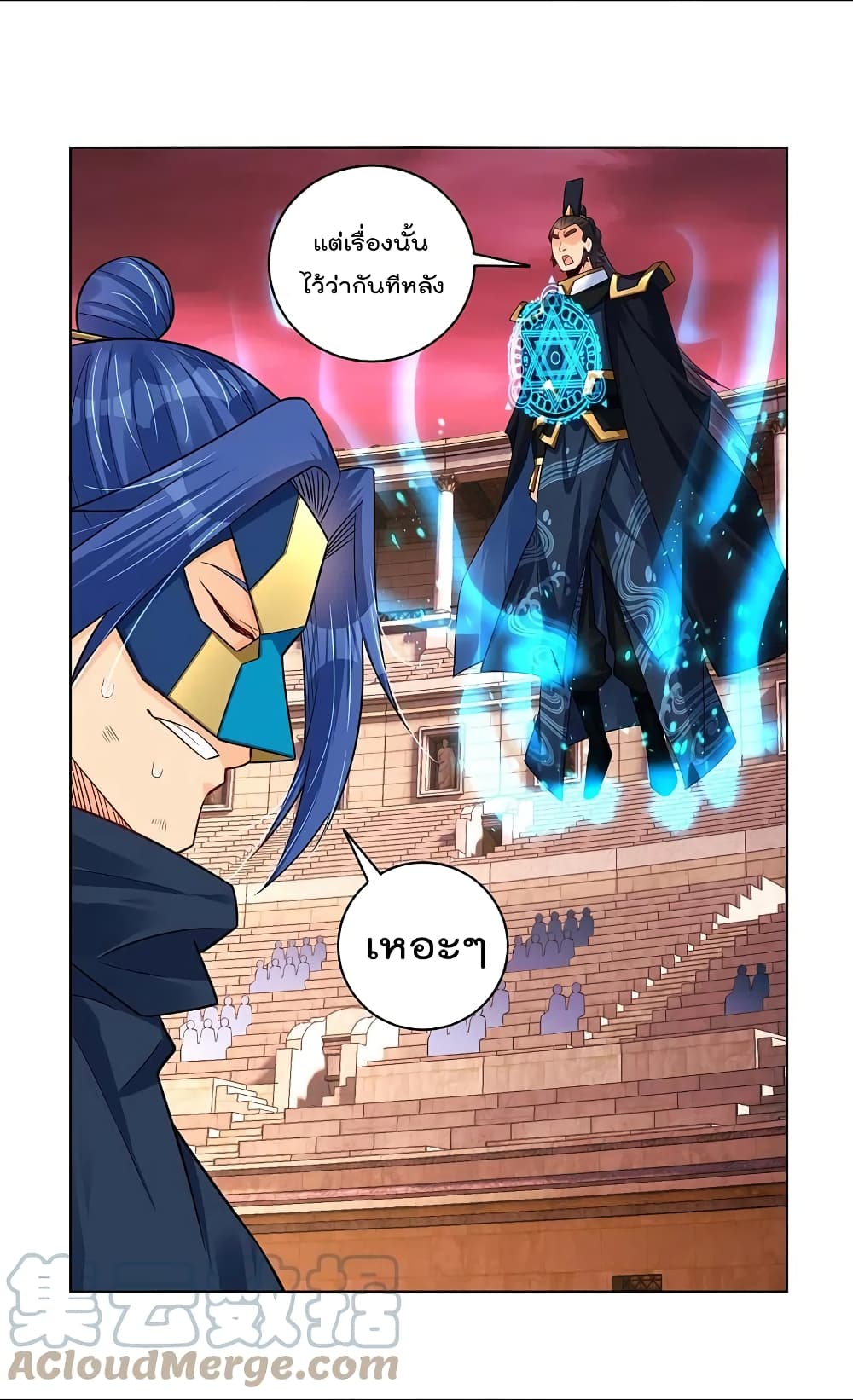 Rebirth God of War 264 (17)