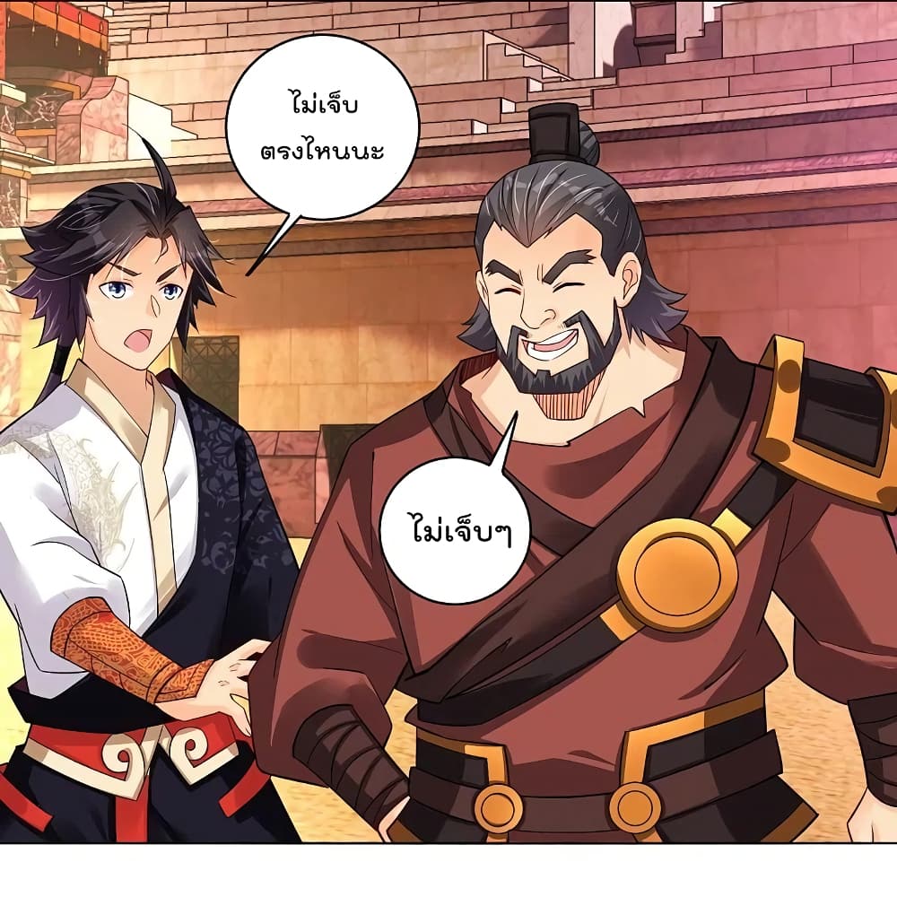 Rebirth God of War 264 (18)