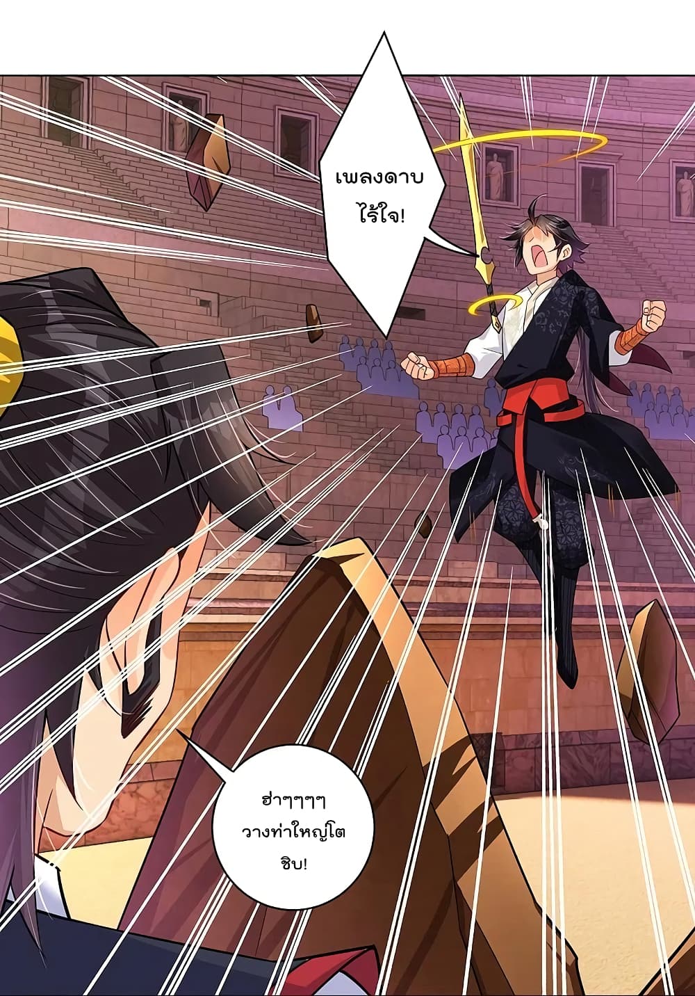 Rebirth God of War 264 (2)