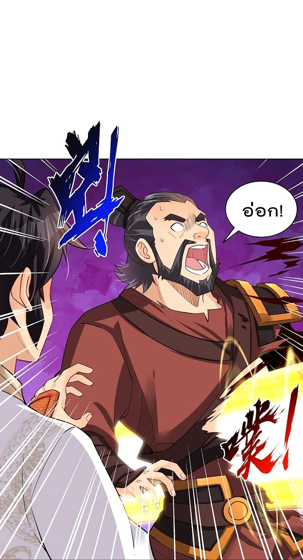 Rebirth God of War 264 (20)