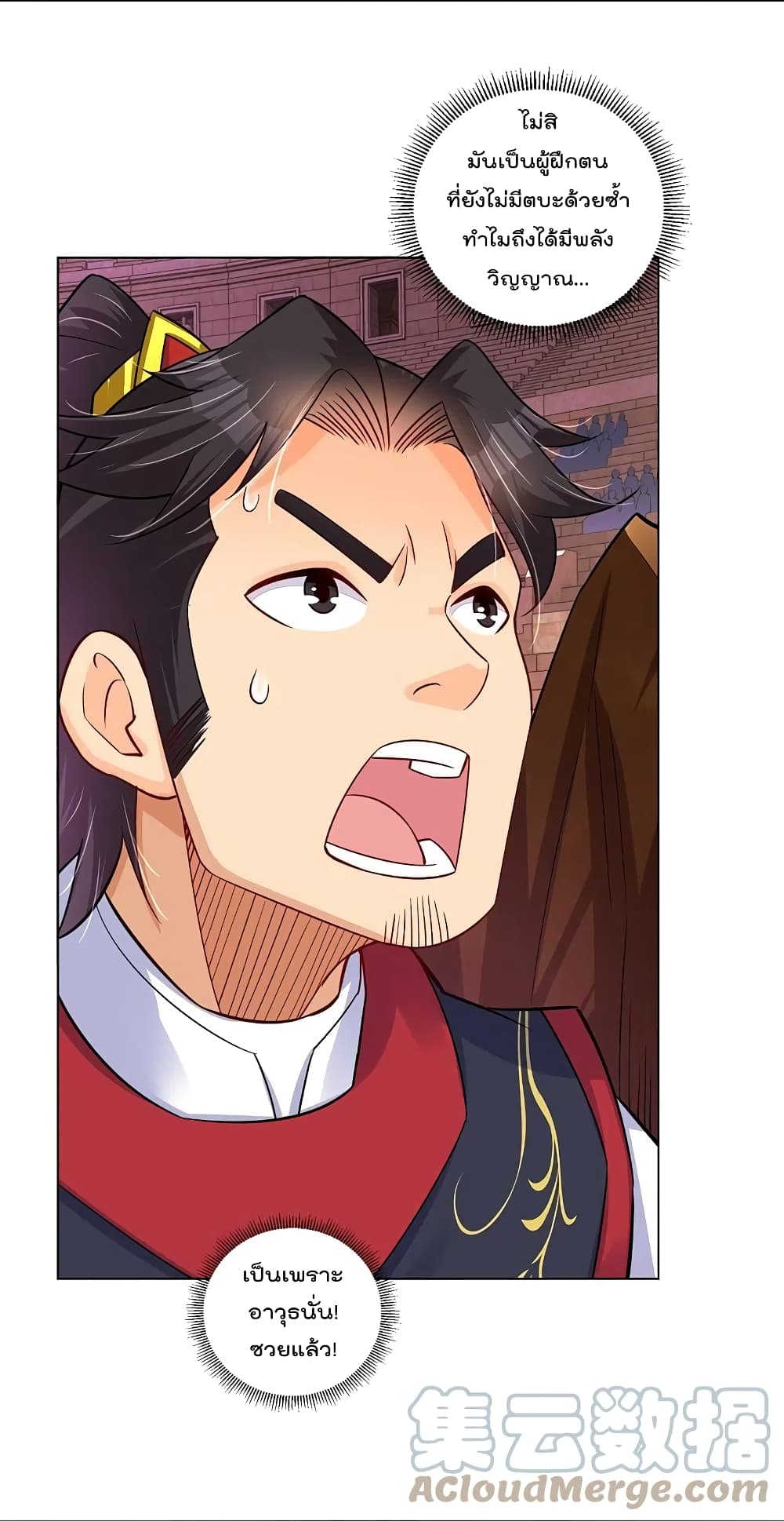 Rebirth God of War 264 (3)