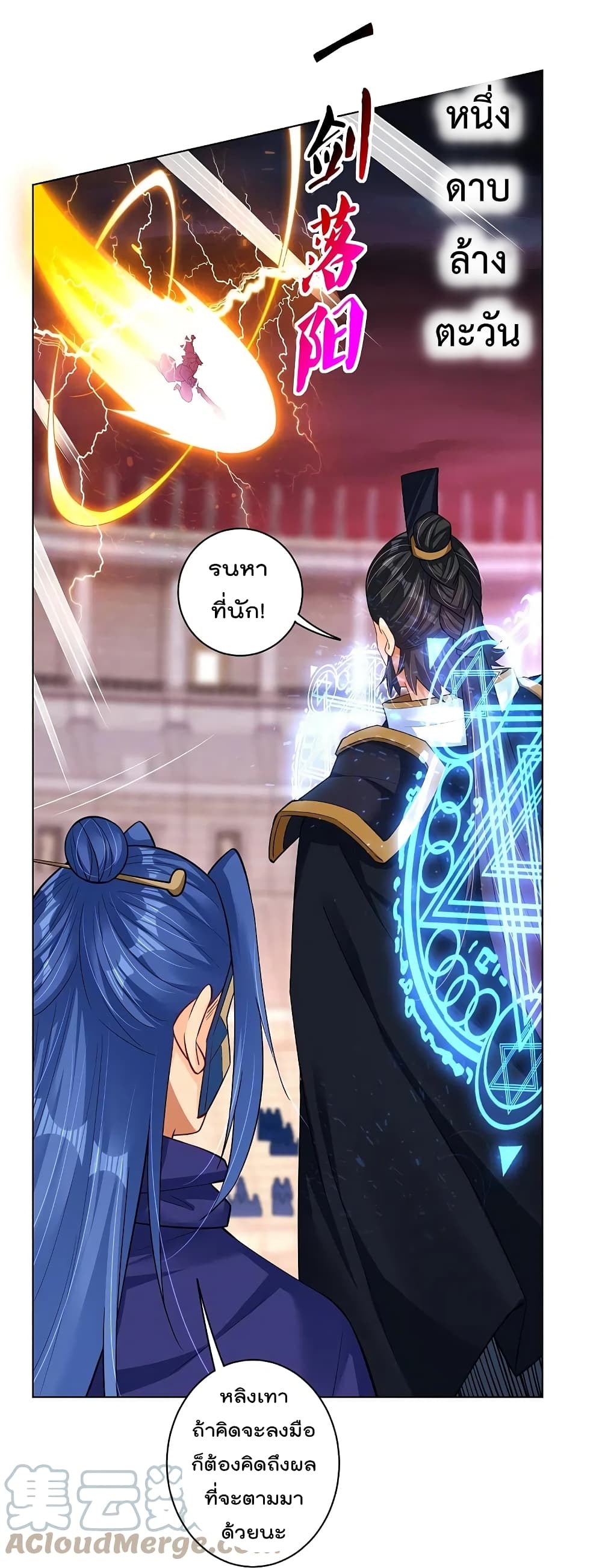 Rebirth God of War 264 (31)