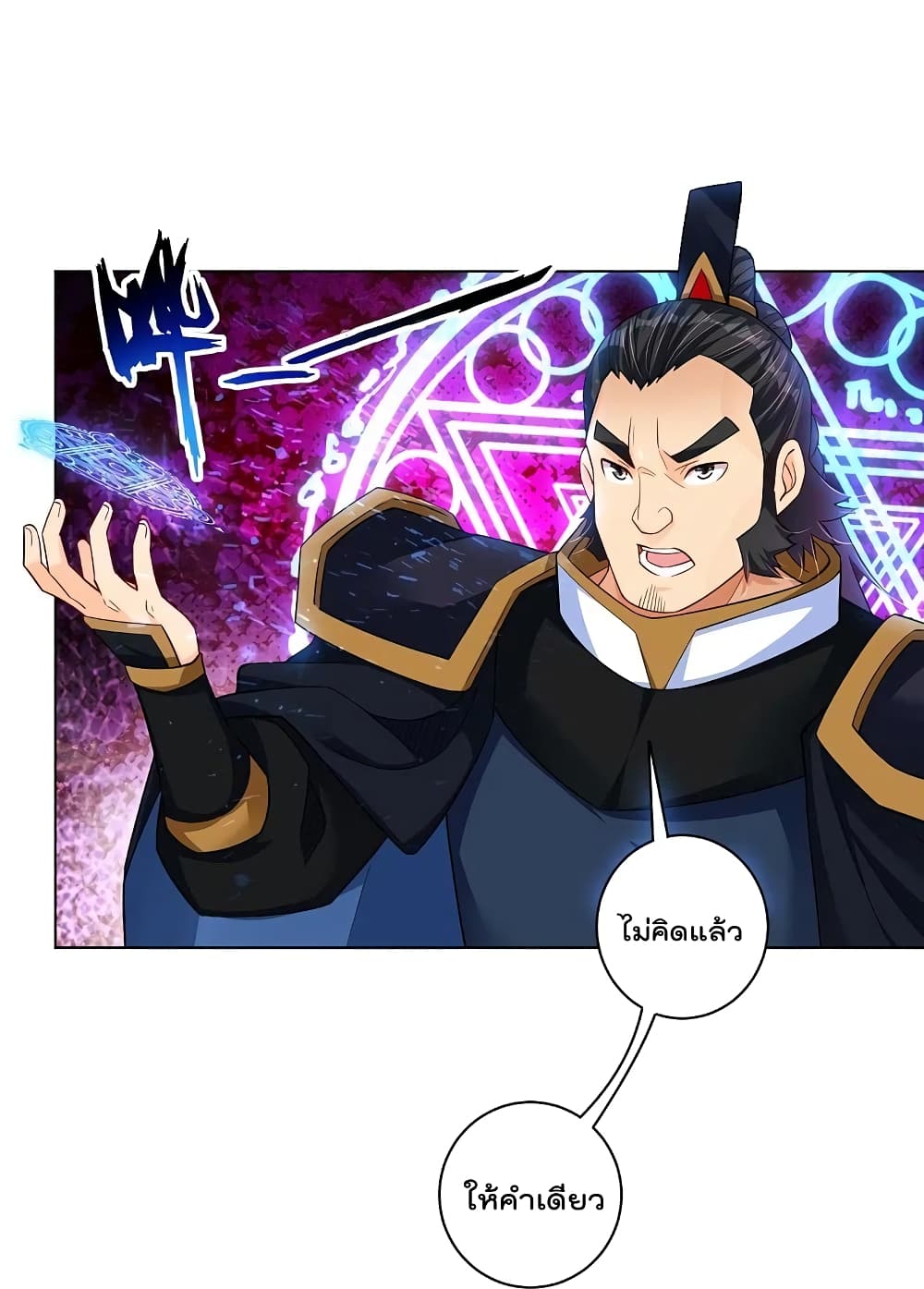 Rebirth God of War 264 (32)