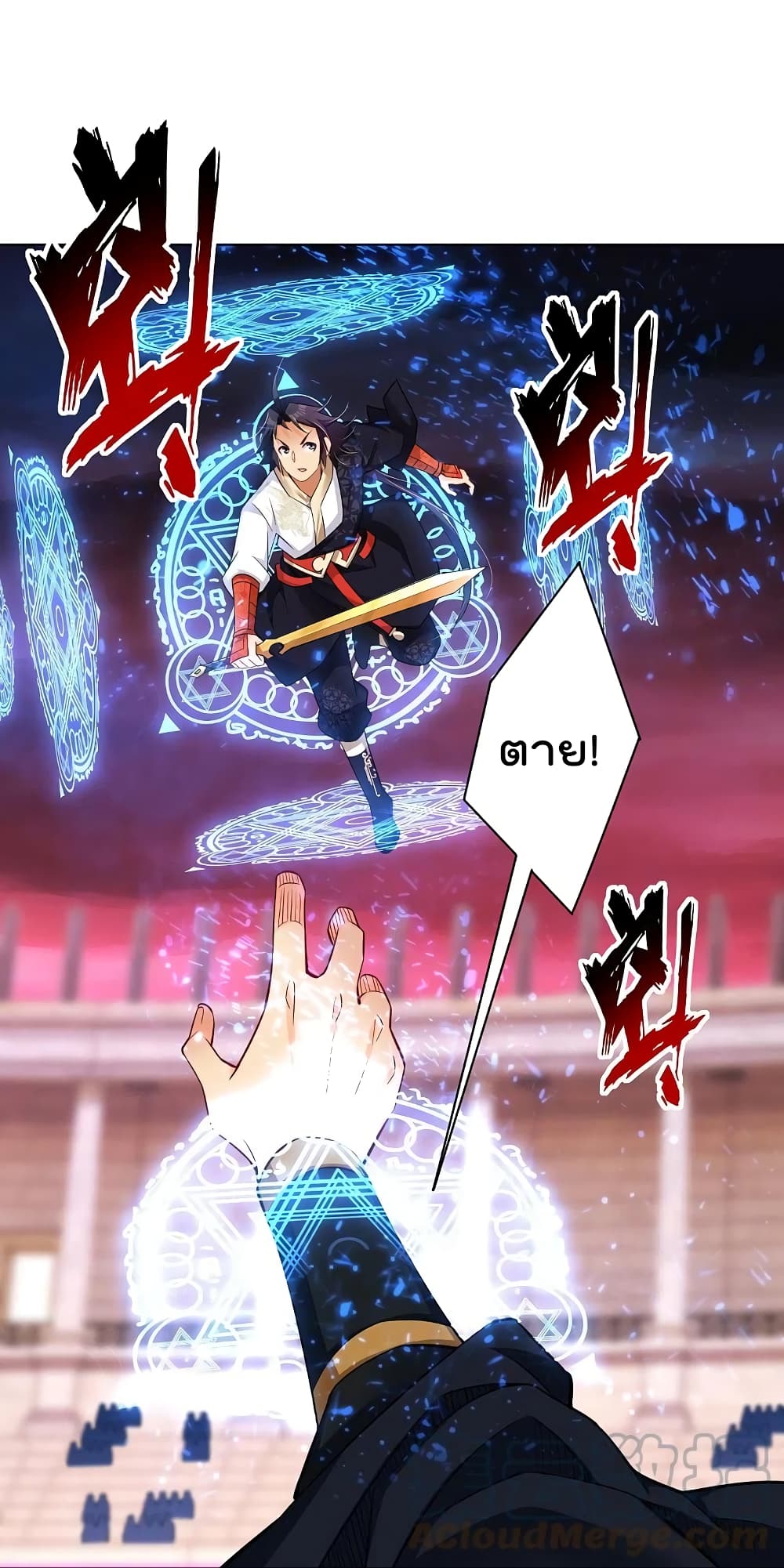 Rebirth God of War 264 (33)