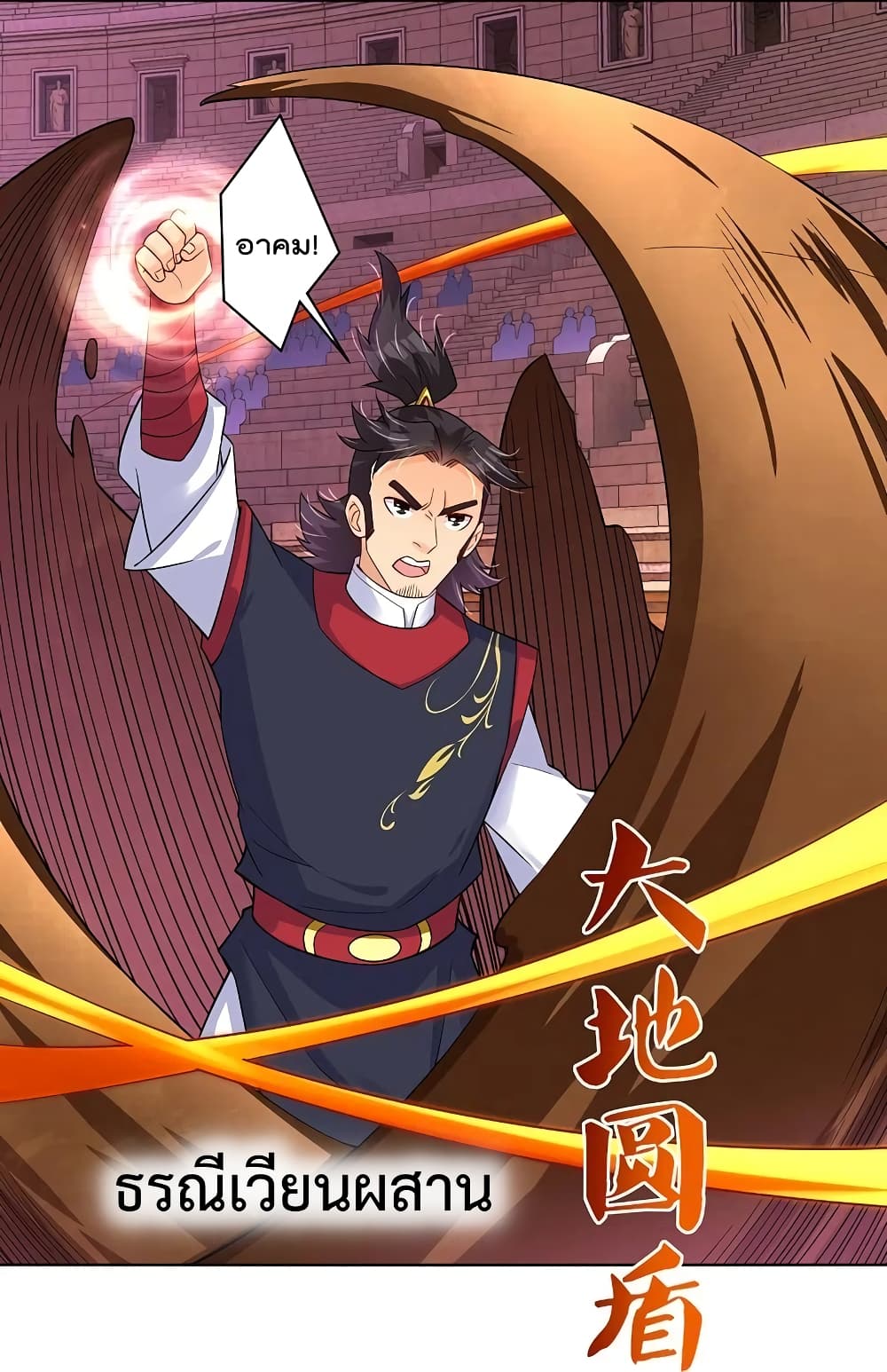 Rebirth God of War 264 (4)