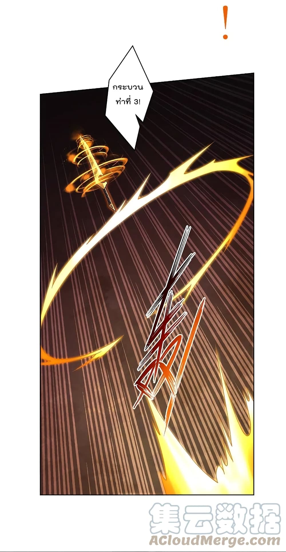 Rebirth God of War 264 (5)