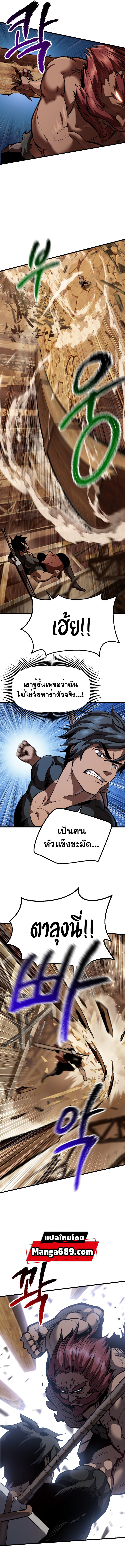 Survival Story110 (3)