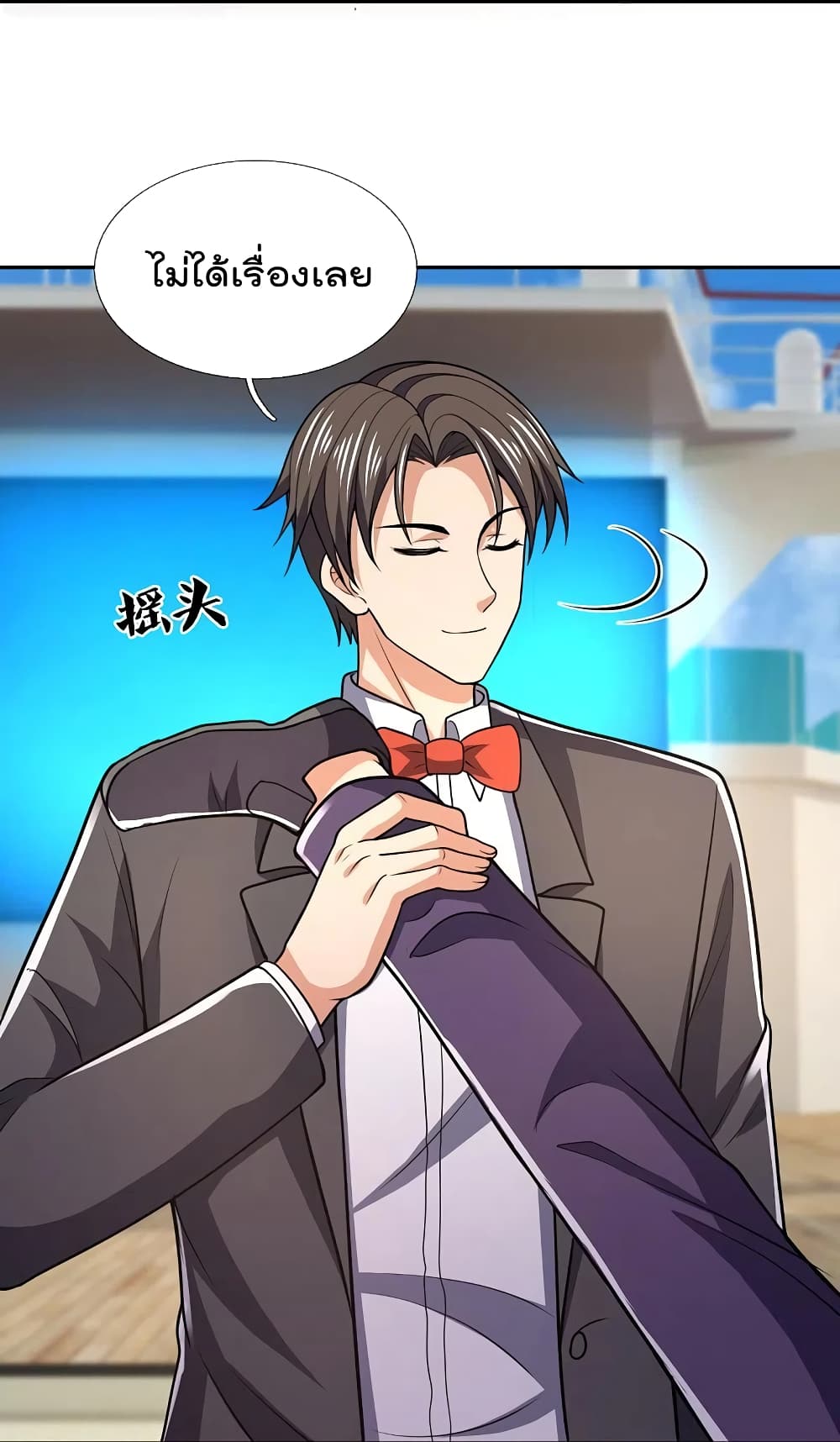 The Legend God of War in The City 139 (24)