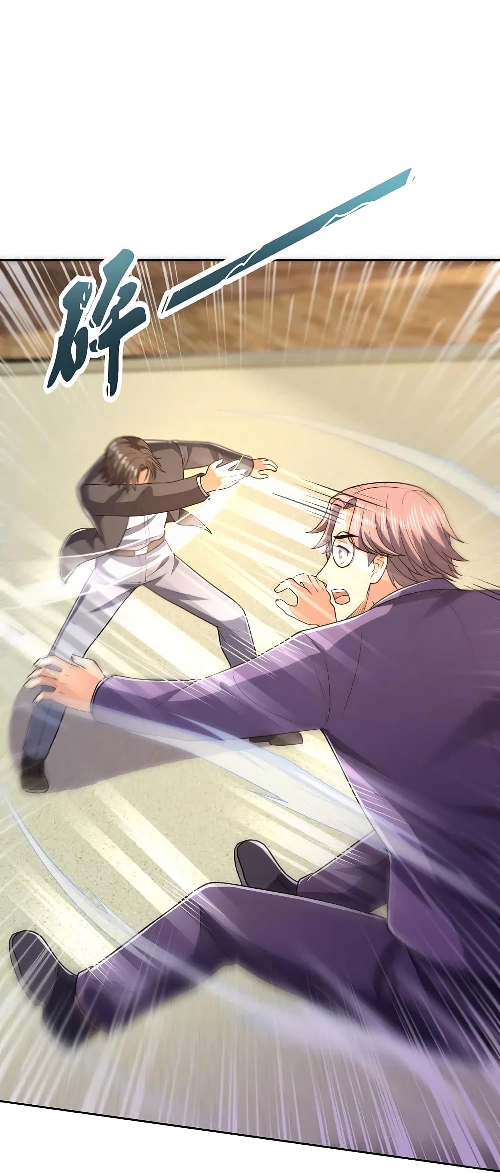 The Legend God of War in The City 139 (26)