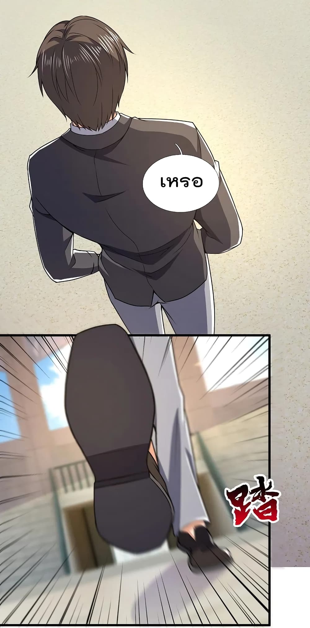 The Legend God of War in The City 139 (6)