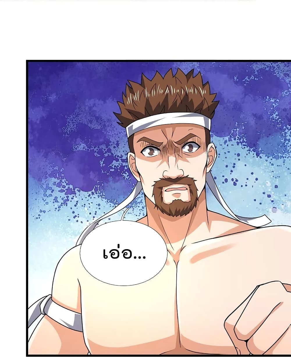 The Legend God of War in The City 139 (7)