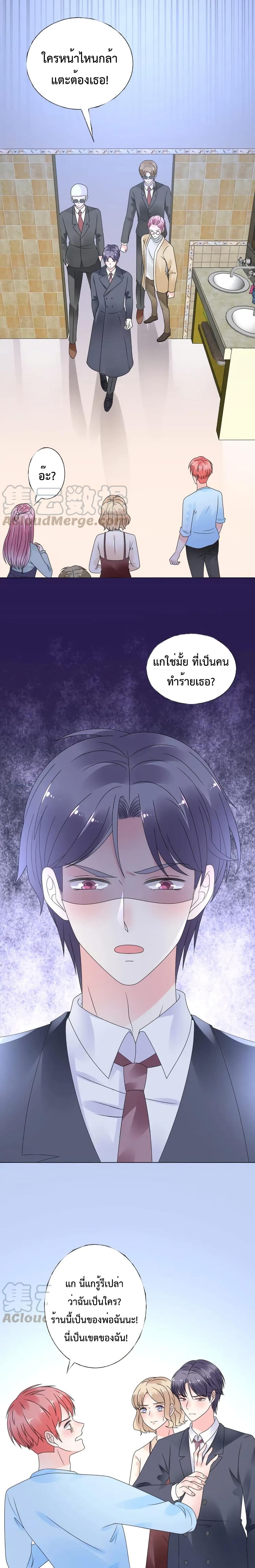 Be My Only Love 46 (4)