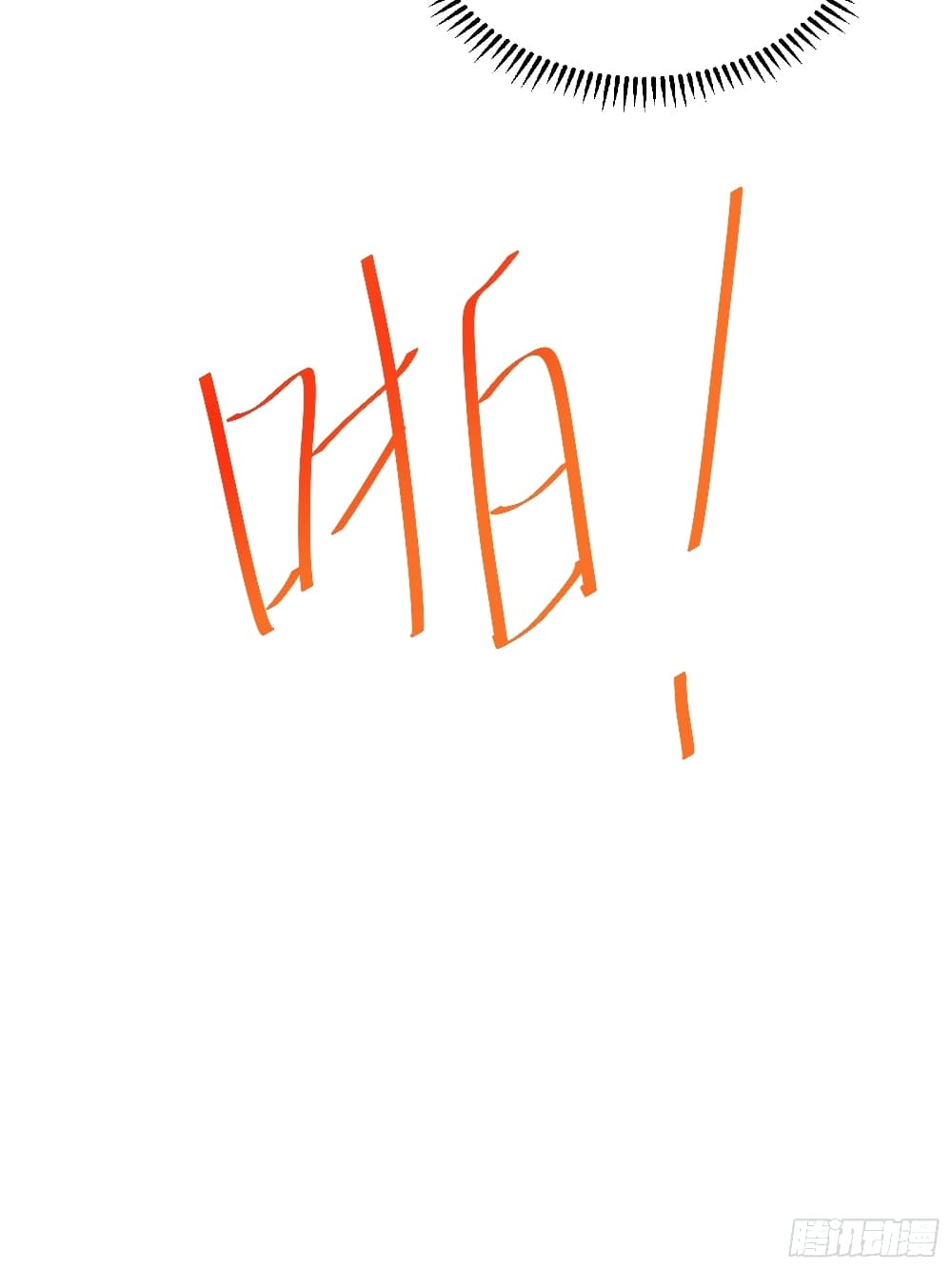 Cultivating Immortality Requires a Rich Woman 37 (16)