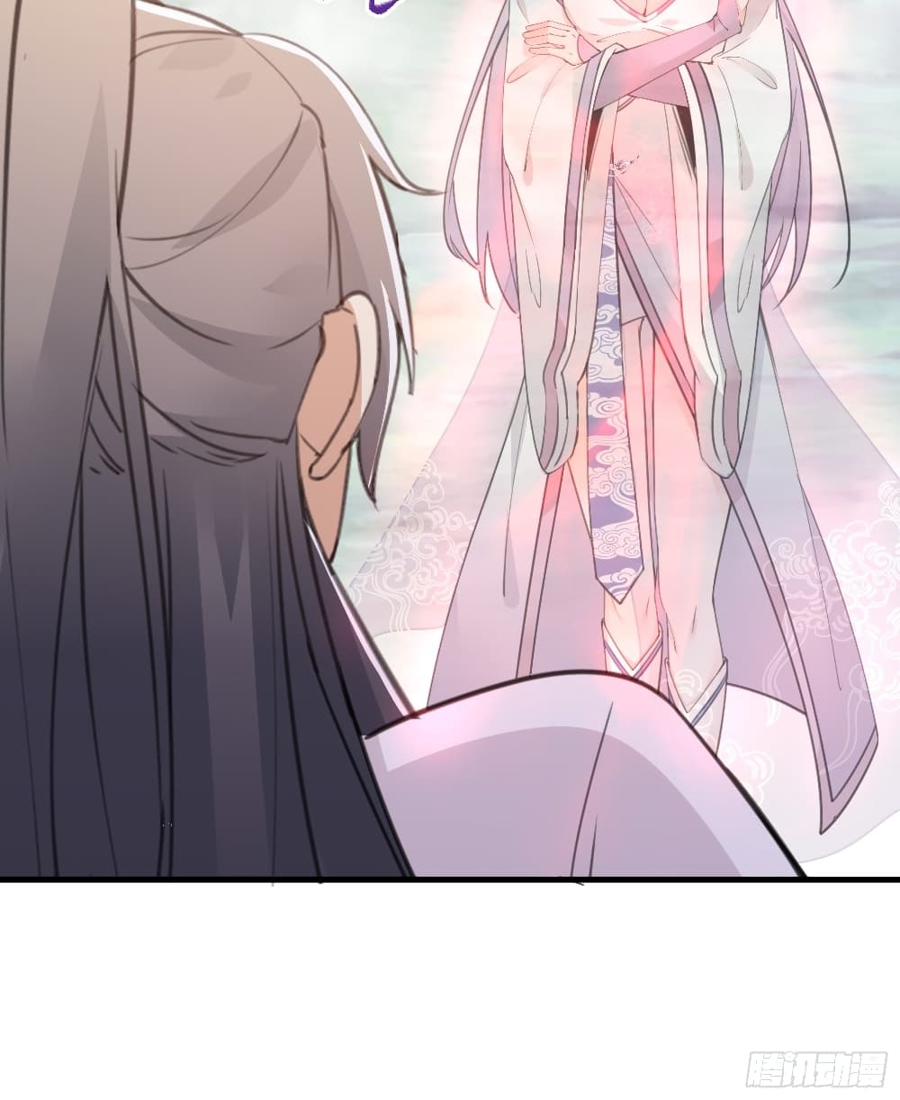 Cultivating Immortality Requires a Rich Woman 37 (28)