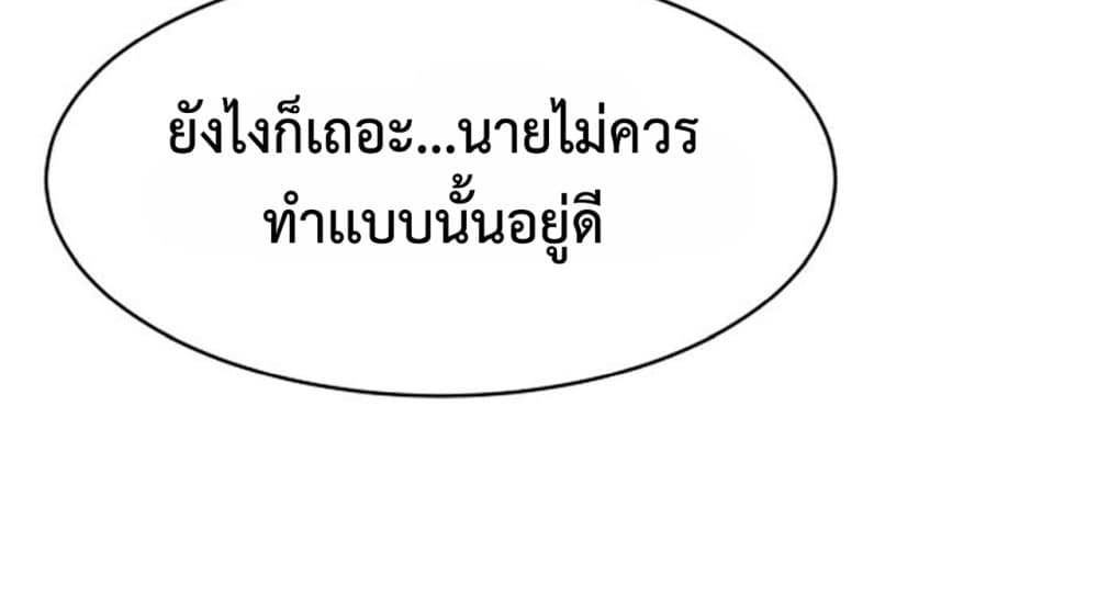 Top 1% 1 (39)