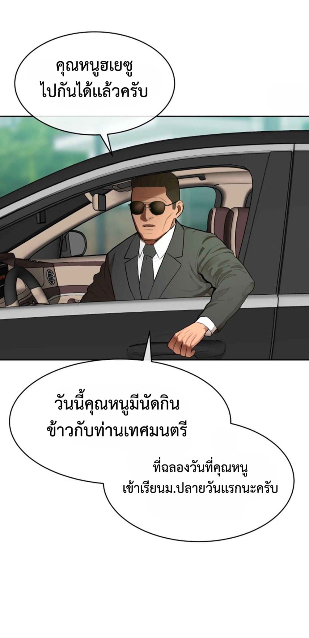 Top 1% 1 (79)