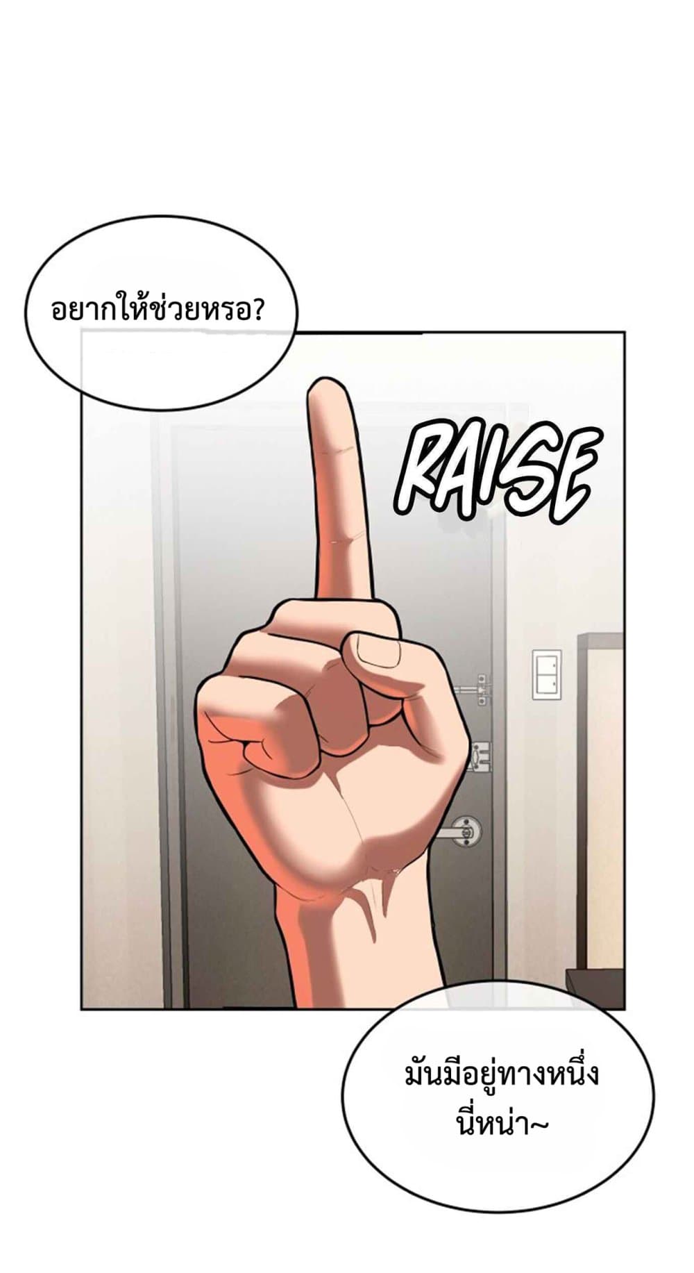 Top 1% 1 (94)