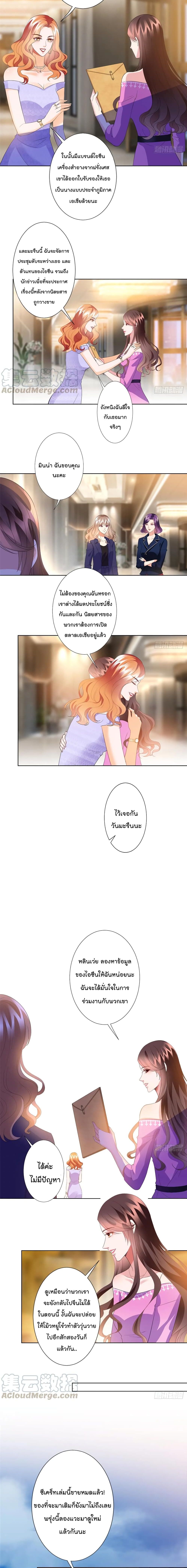 Trial Marriage Husband Need to Work Hard 39 04