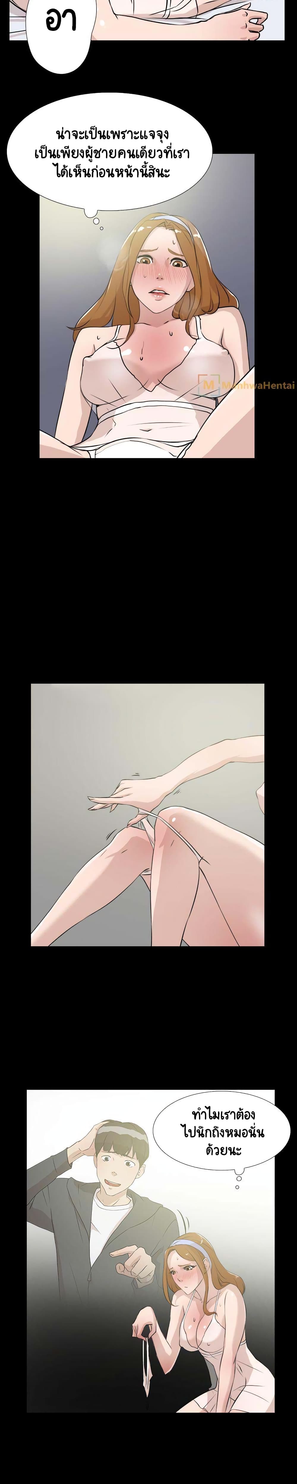 Her 4 Incher 15 (9)