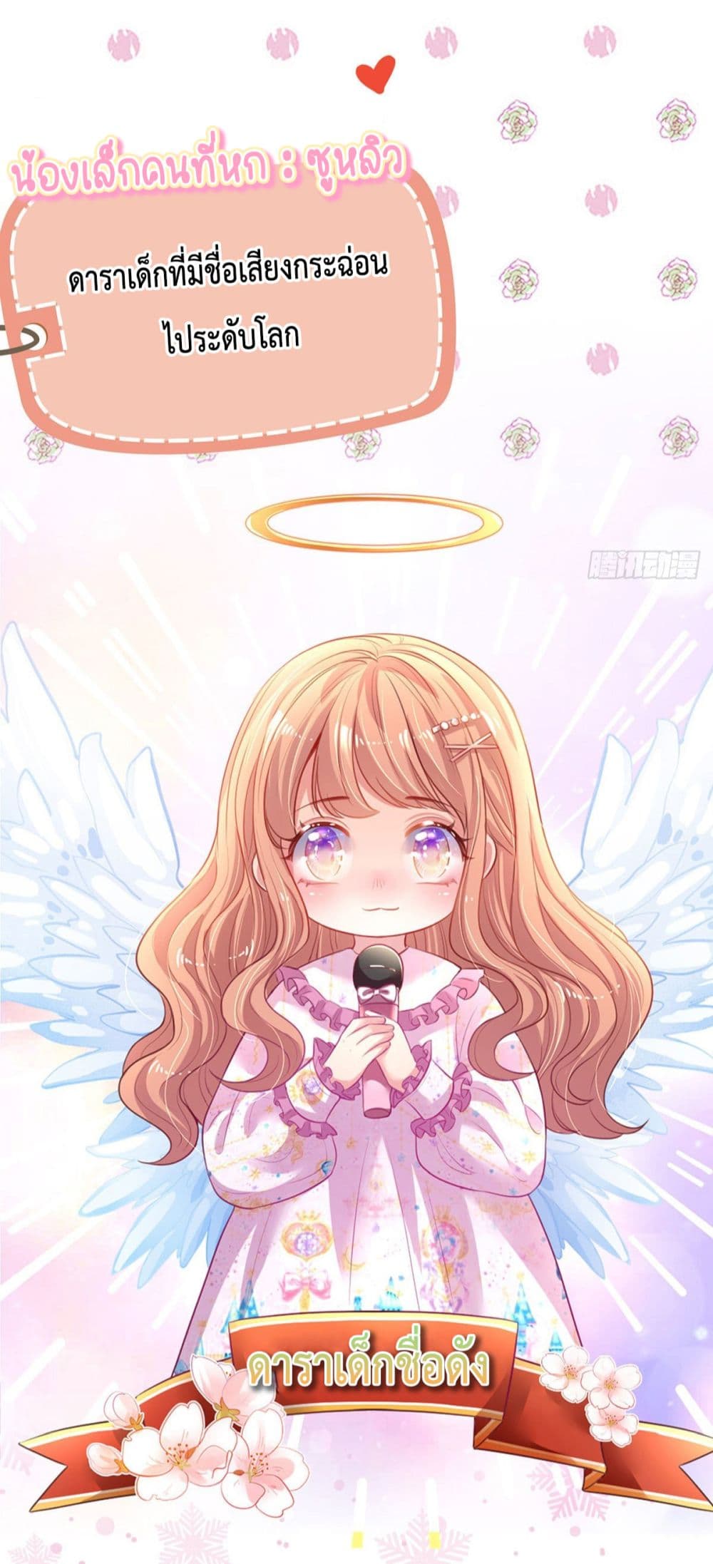 Love Actually 1 (15)