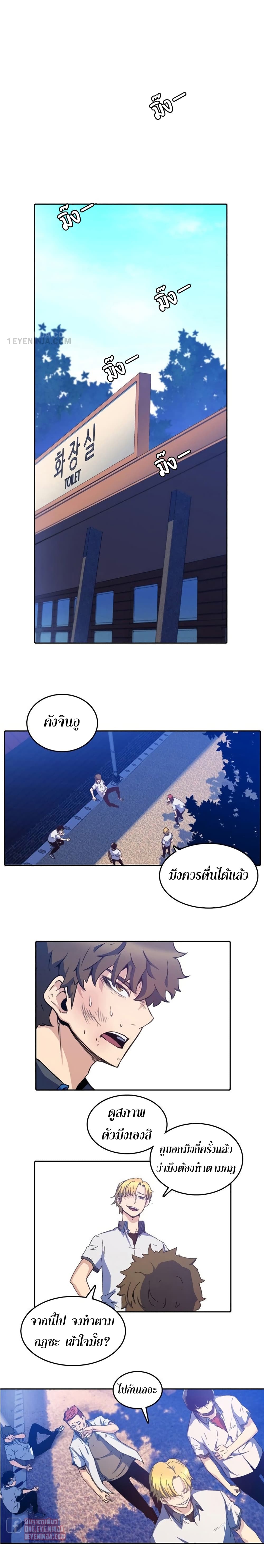 OOParts 1 (16)