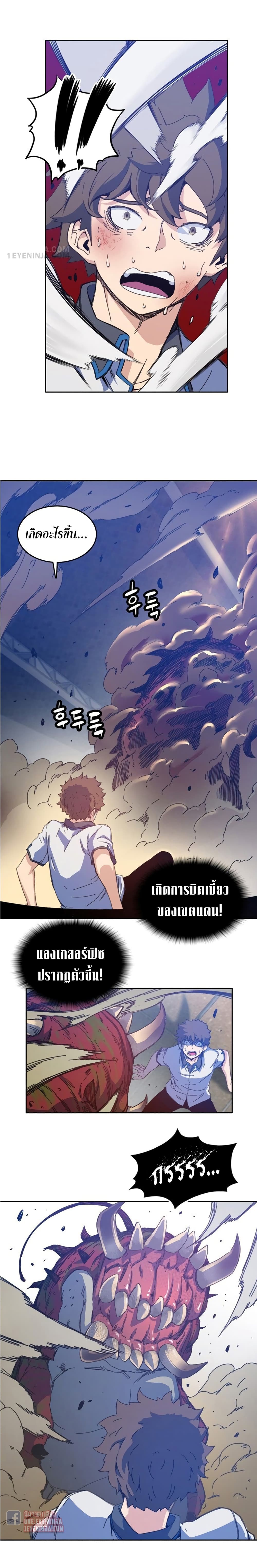 OOParts 1 (29)