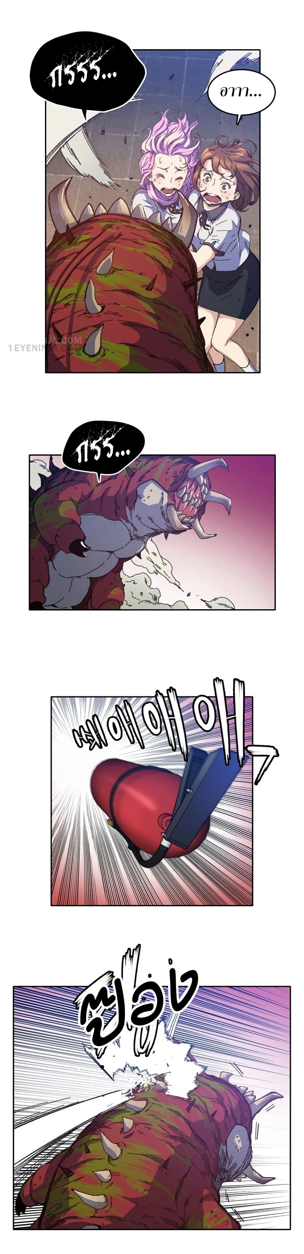 OOParts 1 (31)