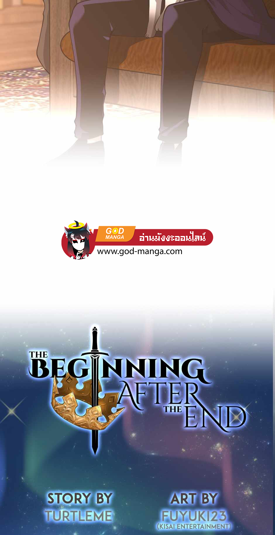 The Beginning After the End 132 35