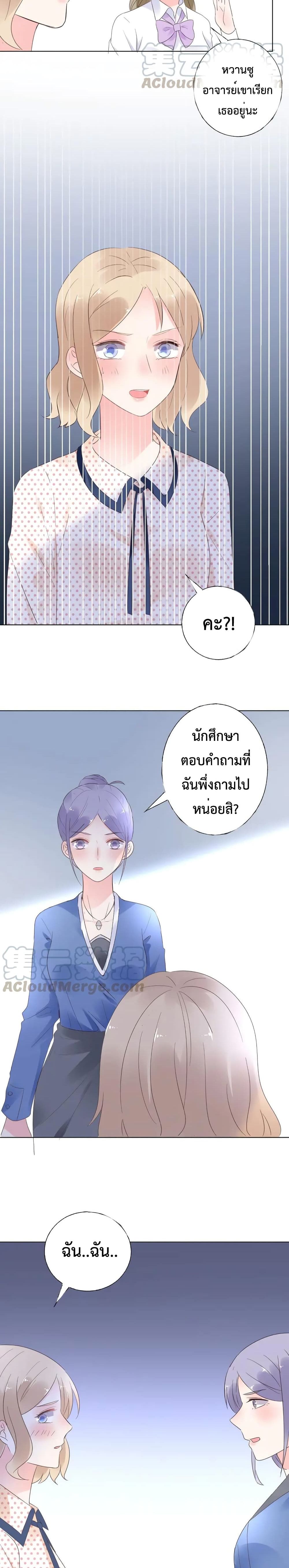 Be My Only Love 47 (9)
