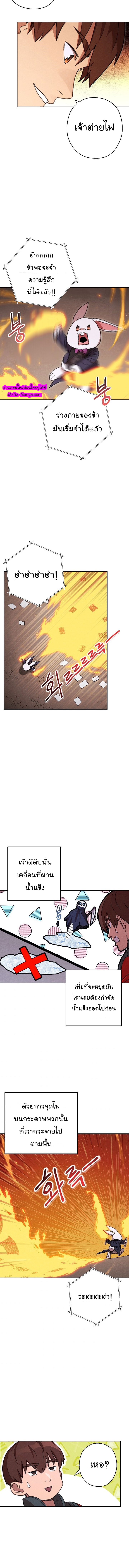 Dungeon Reset 73 04