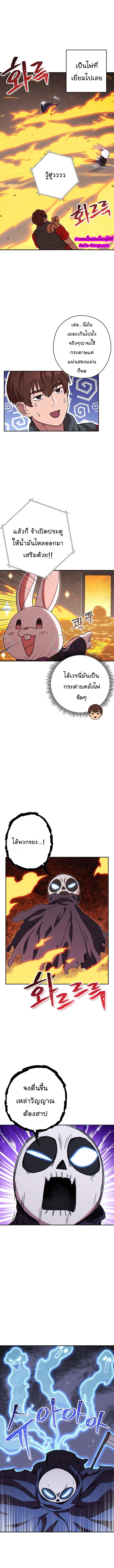 Dungeon Reset 73 05