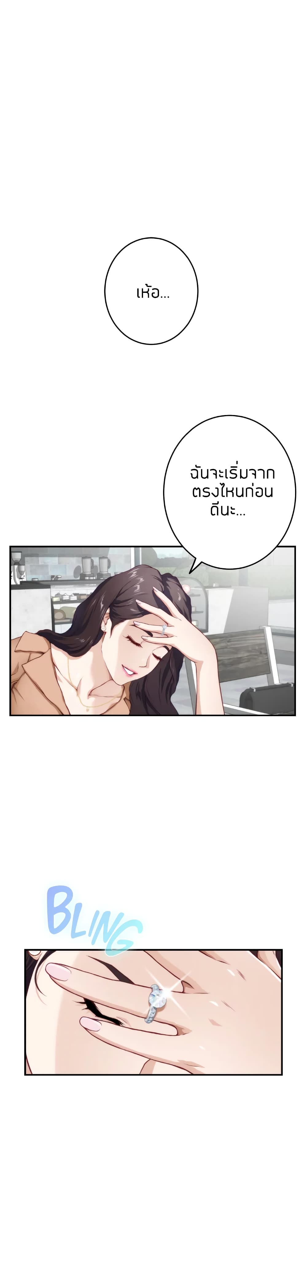 Night With My Sister 4 (1)
