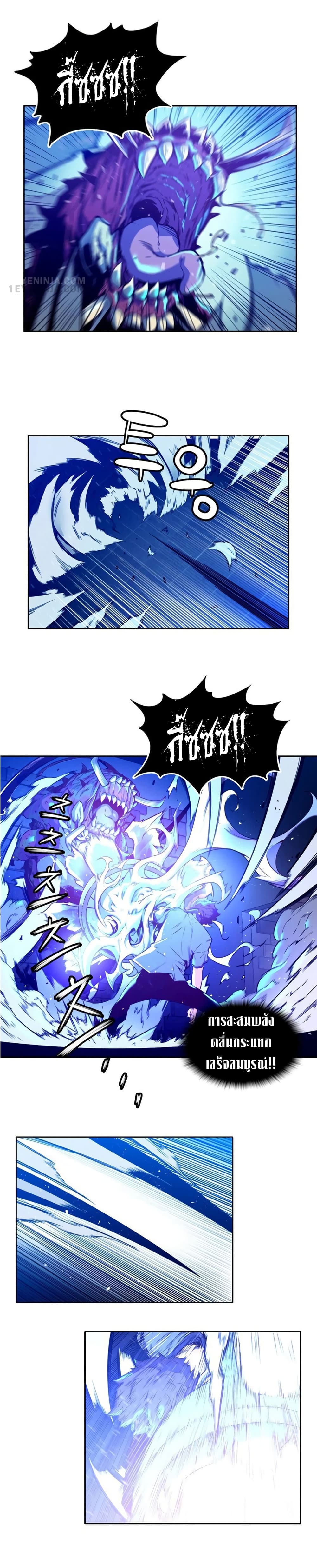 OOParts 2 (10)