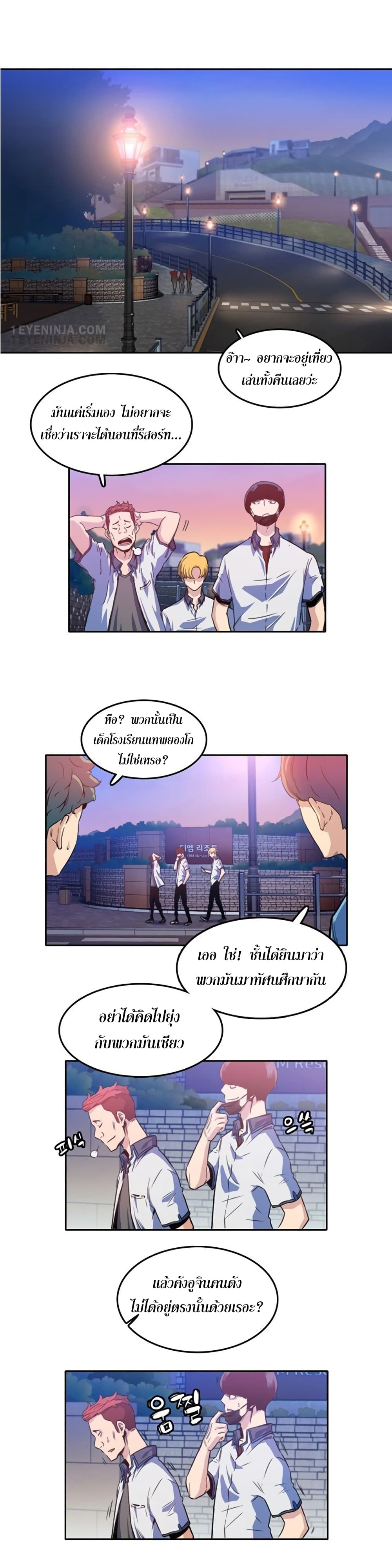 OOParts 2 (24)