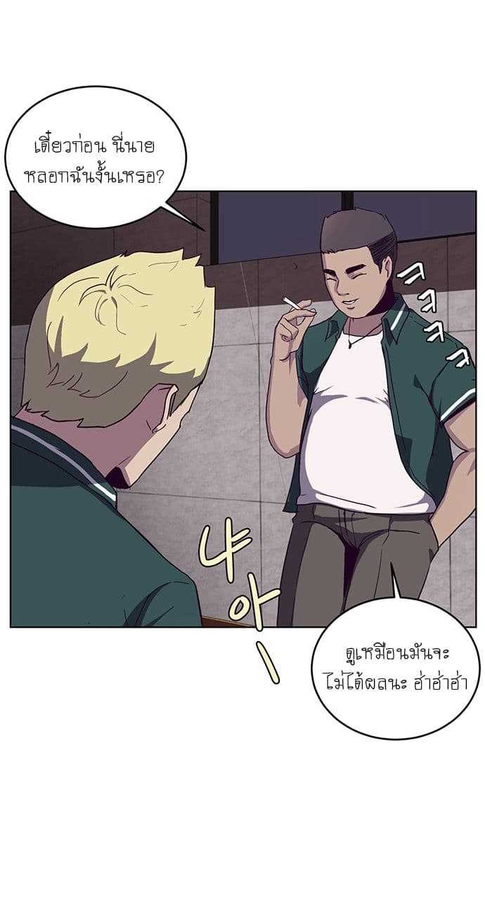 The Boy of Death 1 (46)