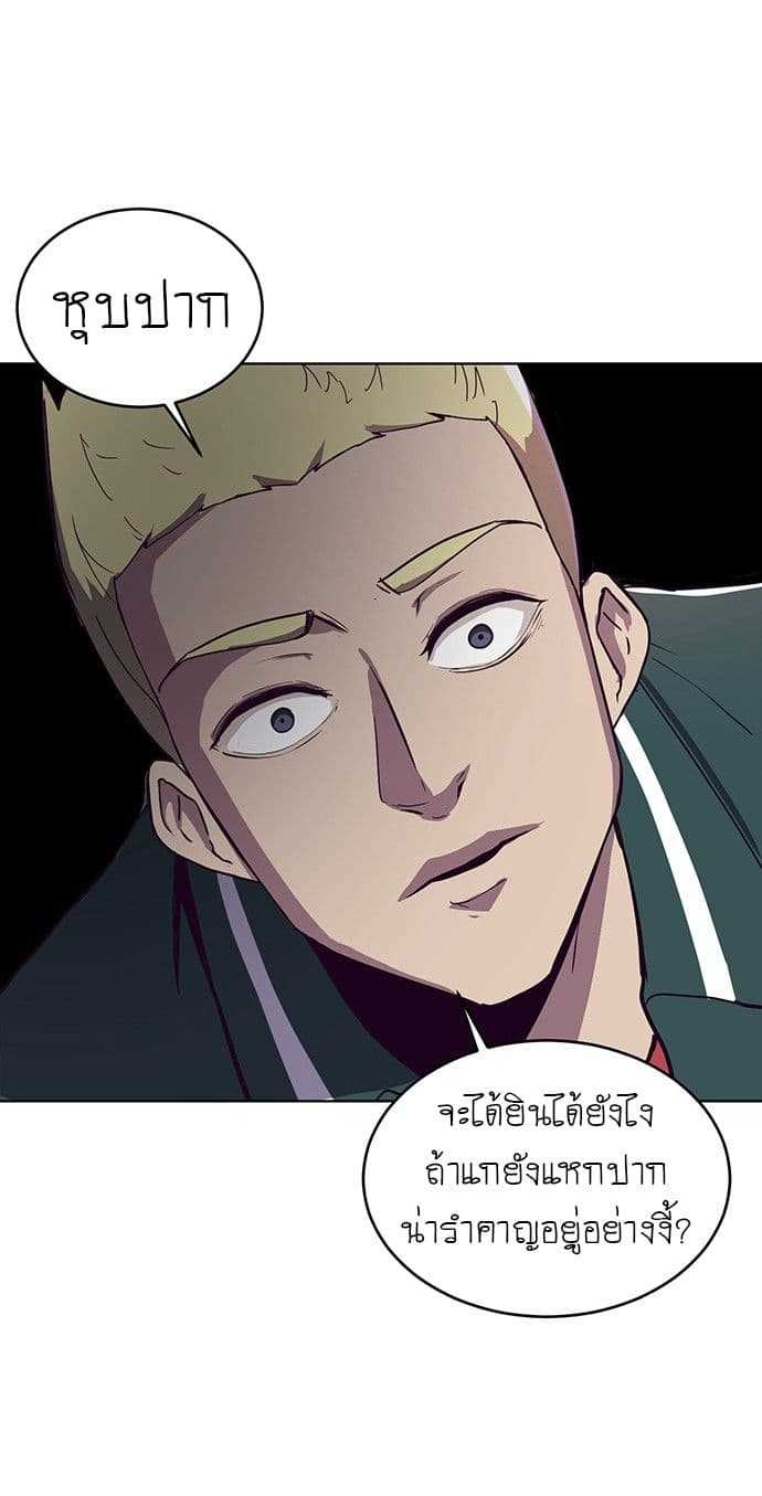 The Boy of Death 1 (47)