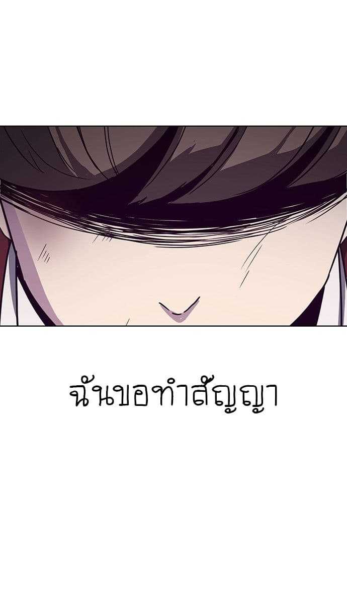 The Boy of Death 1 (94)
