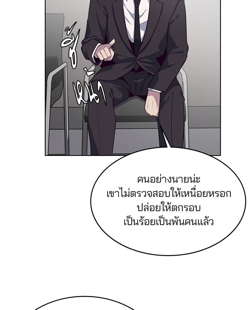The Boy of Death 10 025