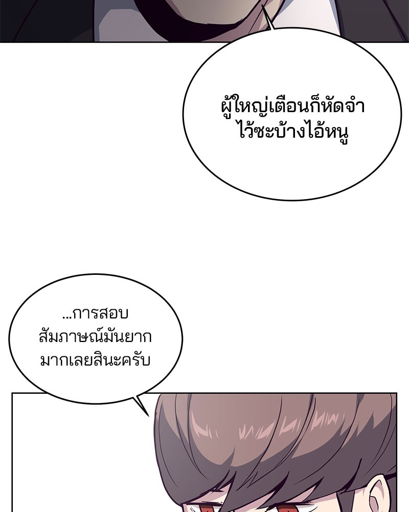 The Boy of Death 10 027