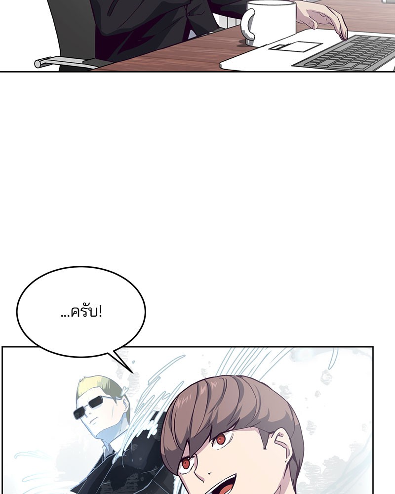 The Boy of Death 10 073