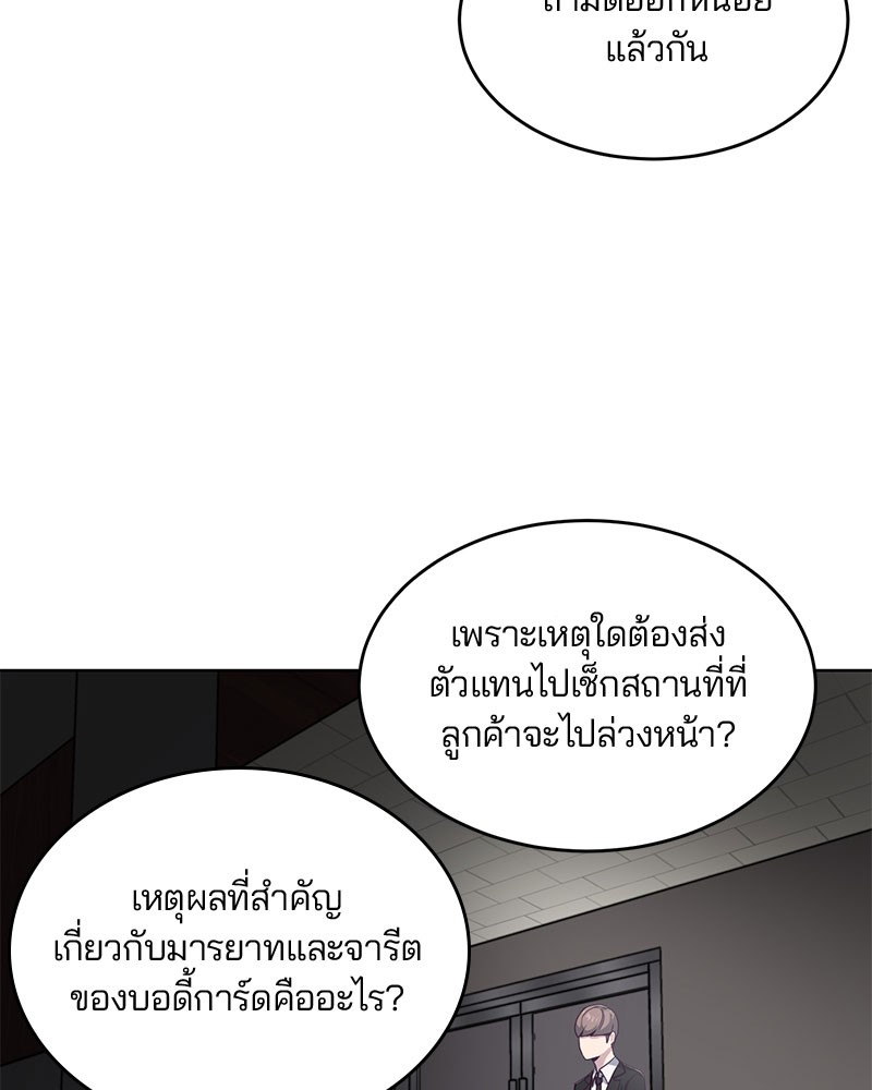 The Boy of Death 10 085