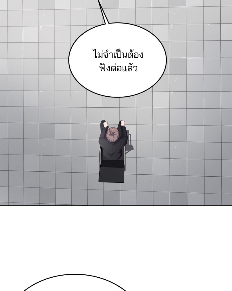 The Boy of Death 10 103