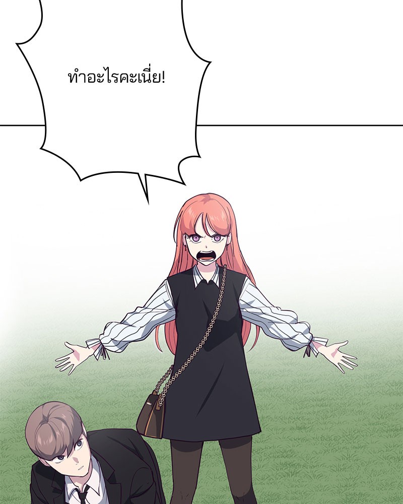 The Boy of Death 12 051