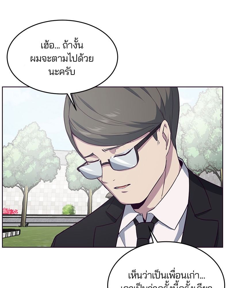 The Boy of Death 12 064