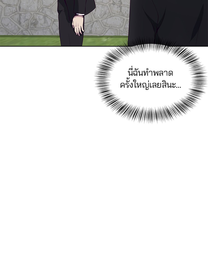The Boy of Death 13 052