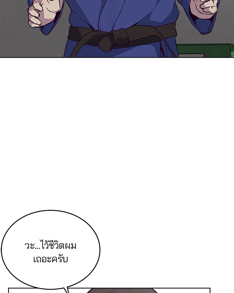 The Boy of Death 13 082