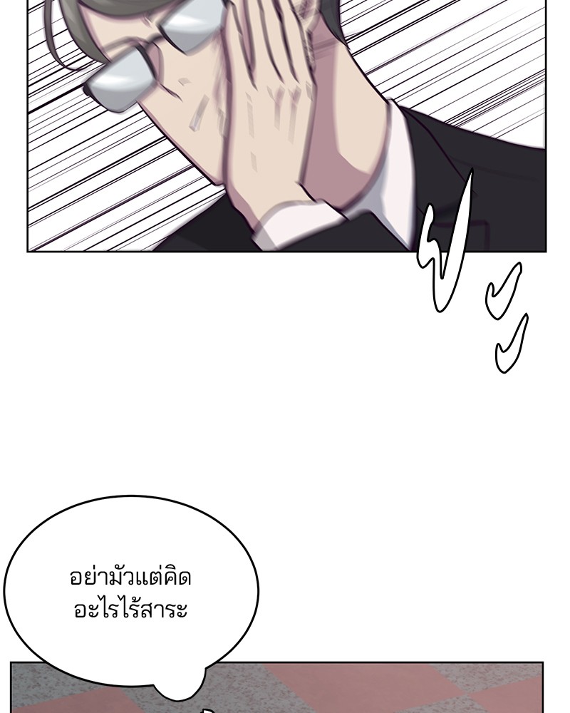 The Boy of Death 14 012