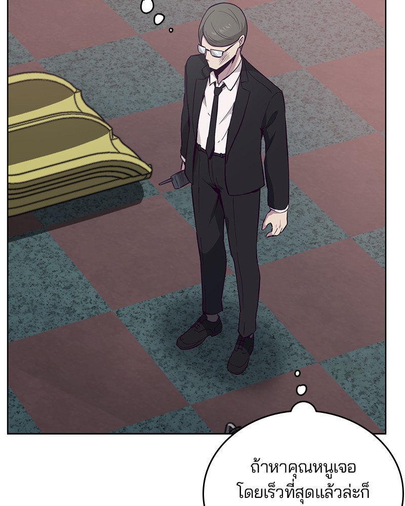 The Boy of Death 14 013